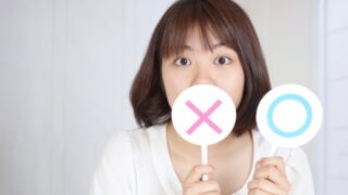 発達障がいのある子どもとの関わり方！ダメと言わずに済む１０の方法！